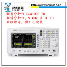DS-A1030-TG频谱分析仪 技术解析、价格指南与采购建议